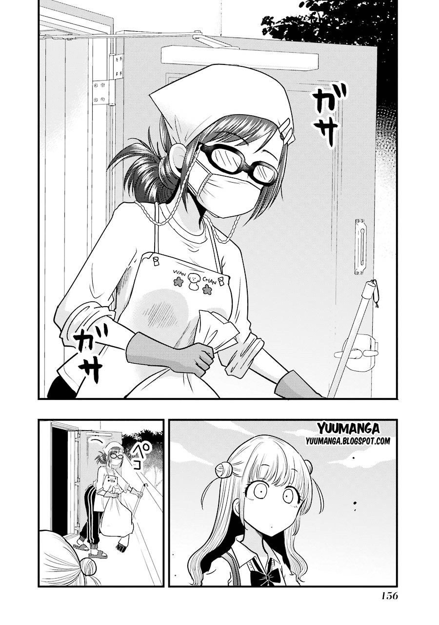 Yakumo-san wa Ezuke ga Shitai. Chapter 06 Gambar 13